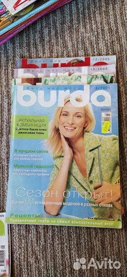 Журналы Бурда, Шитье и Крой, Patrones, Susanna