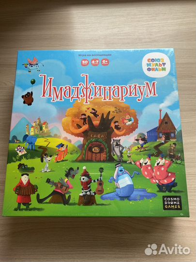 Настольные игры Имаджинариум Союзмультфильм