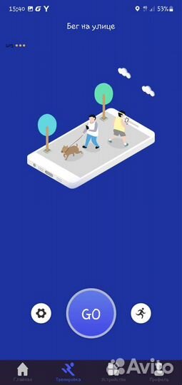 Фитнес браслет