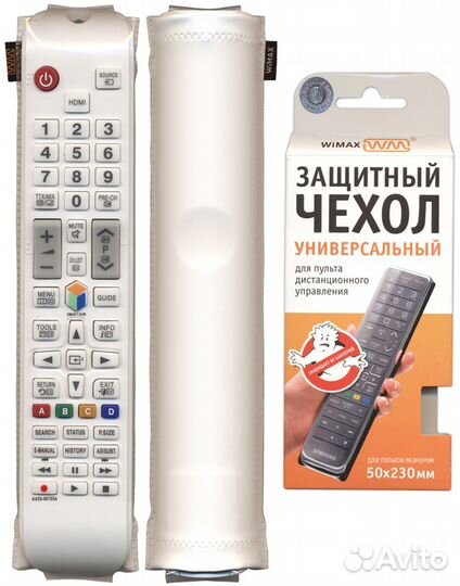 Чехлы для пультов всех размеров WimAX