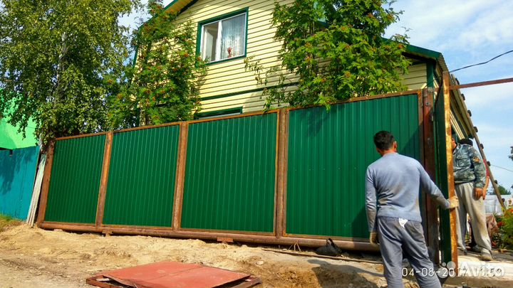 Строительство