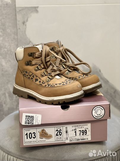 Ботинки детские для девочки