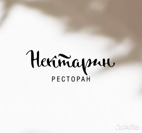 Официант (Звездная)