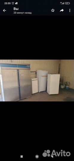 Холодильник бу