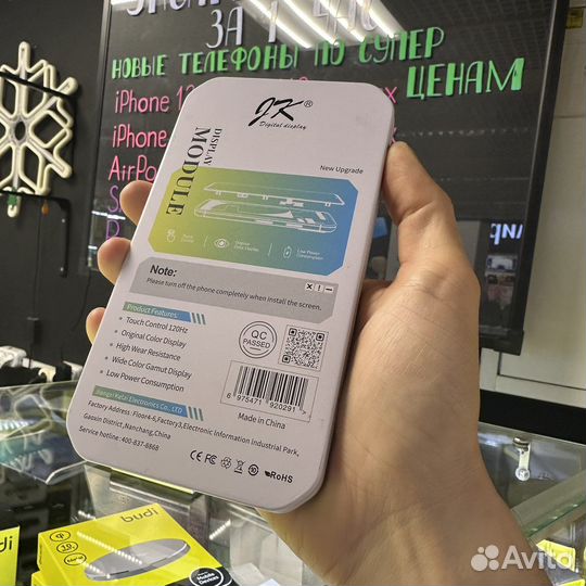 Дисплей iPhone 11 pro
