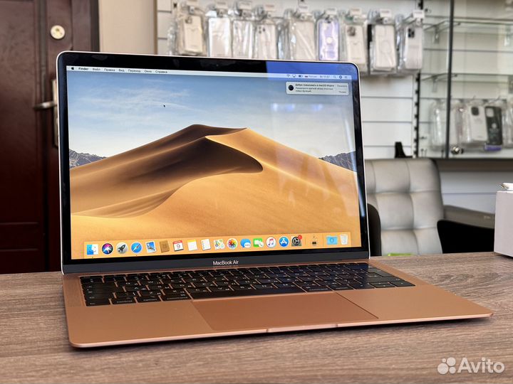 MacBook Air 13 2018 Gold Core i5/8Gb/256Gb