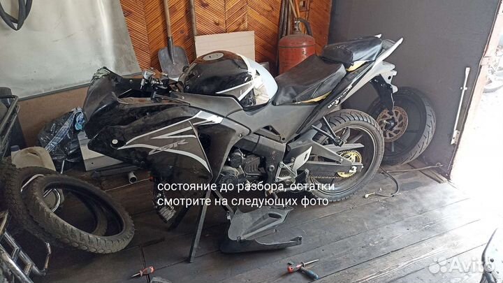 Разбор Motoland CBR 250