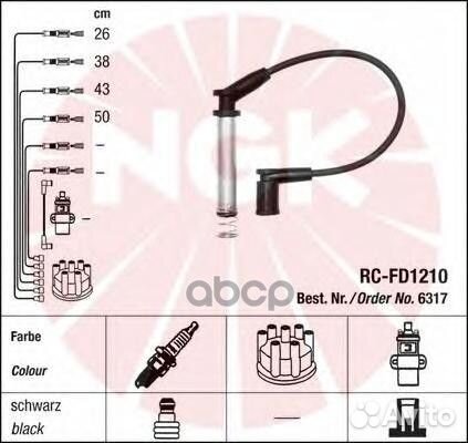 Провода зажигания к-т RC-FD1210 6317 6317 NGK