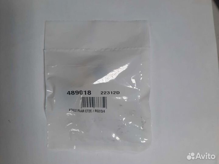 Festool угольные щетки 489018 для фрезера pf1200