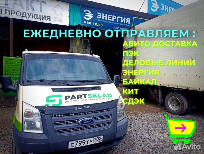 Радиатор печки Пежо BOX III основной Kale 346845