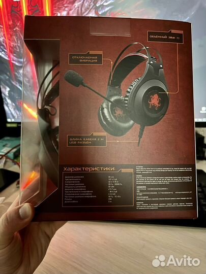Игровые наушники гарнитура 7.1