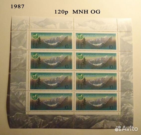 Марки Малые листы и Листы СССР 1985 - 1990