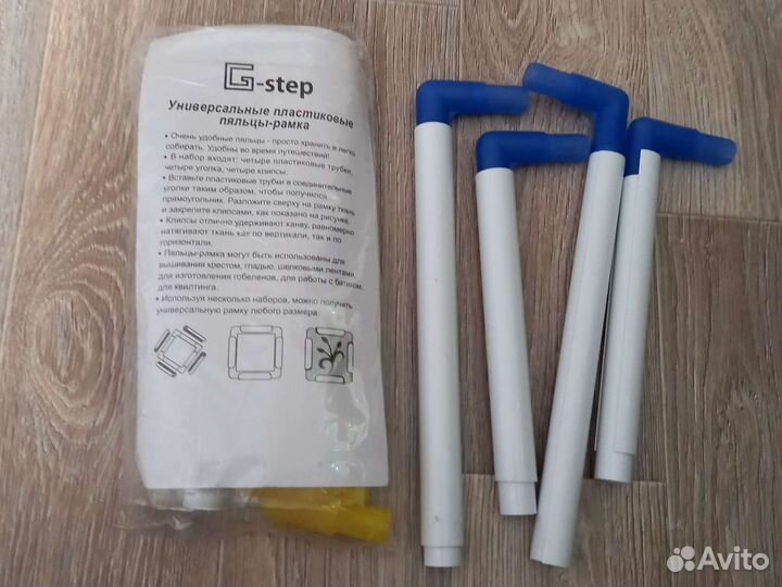 Пяльца для вышивания Нурге, Ку Снапы