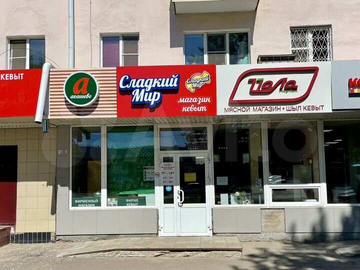 Свободного назначения, 92 м²