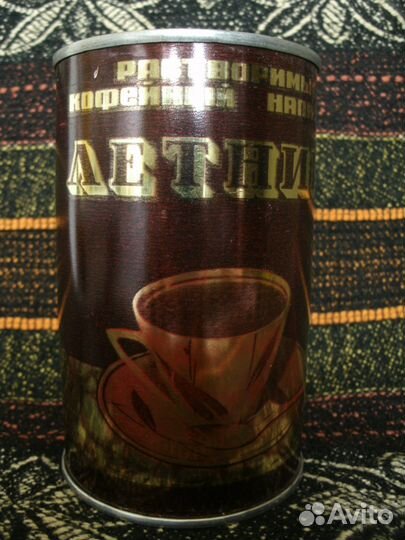 Кофе и кофейный напиток СССР