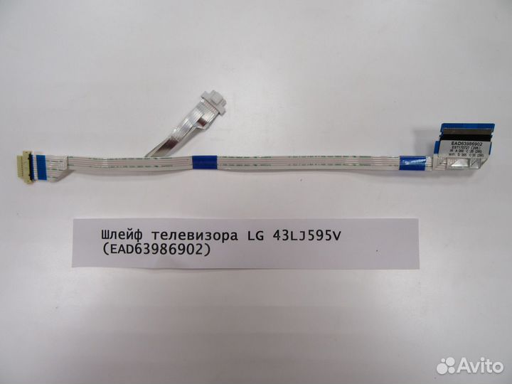 Детали телевизора LG 43LJ595V