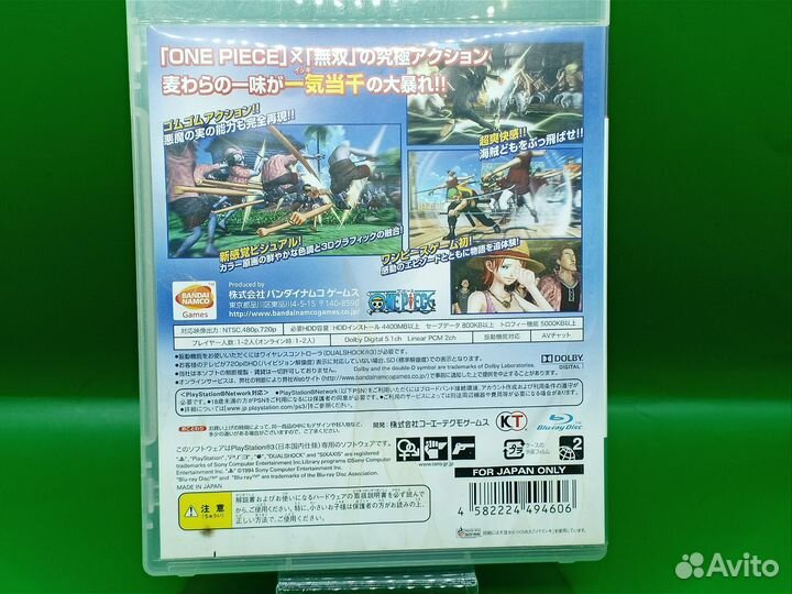 One Piece PS3 ntsc-j