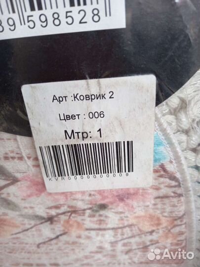 Набор ковриков для ванной