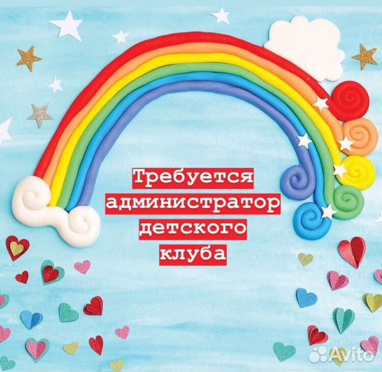 Воспитатель детской игровой (няня)