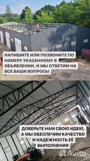 Быстровозводимые ангары