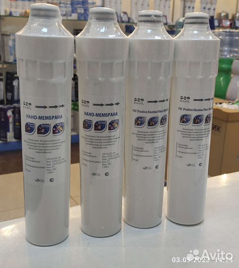 Сменные картриджи Райфил