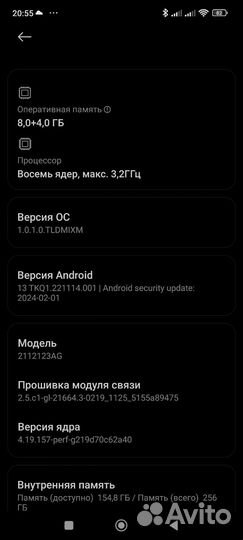 Xiaomi 12X, 8/256 ГБ