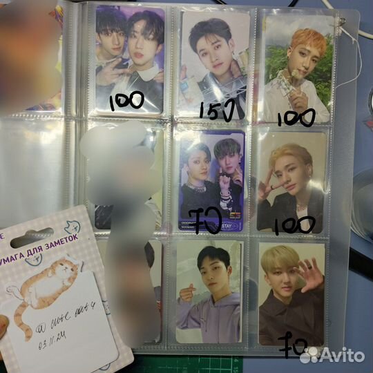 Карты stray kids