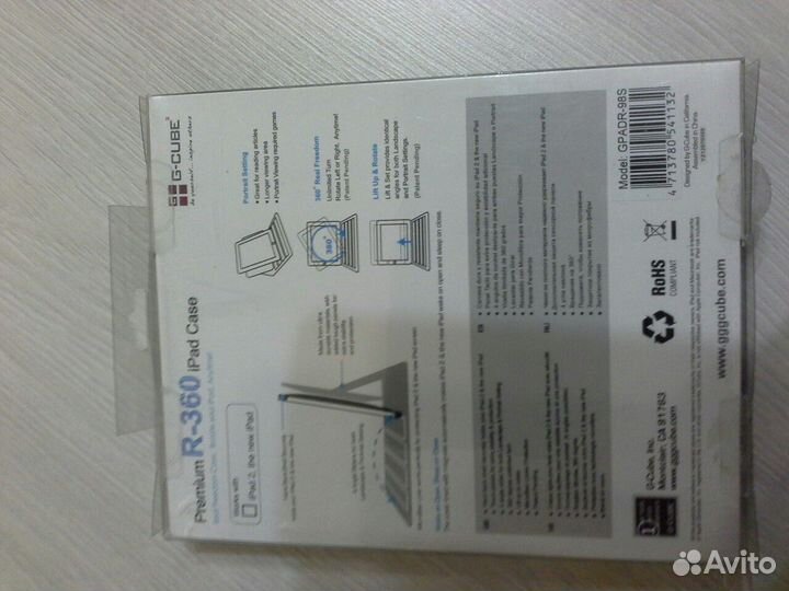 Чехол для iPad