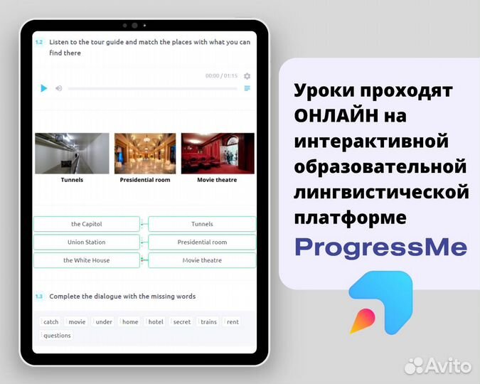 Репетитор по английскому языку онлайн ОГЭ