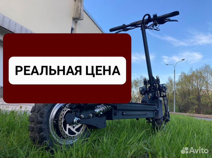 Самокат мощный Куго kirin m5 2023