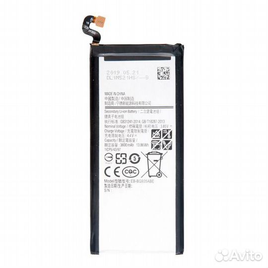 Батарея для Samsung Galaxy S7 Edge