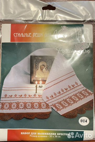 Наборы для вышивания