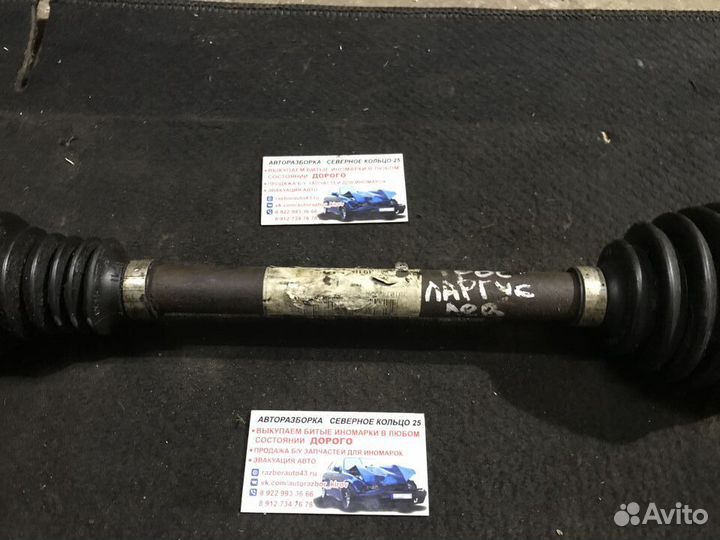 Привод левый Лада Ларгус LADA Largus