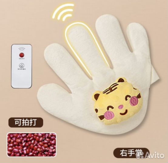 Мамина ладонь