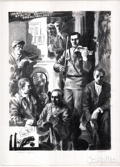 Эстампы «на страже завоеваний октября»