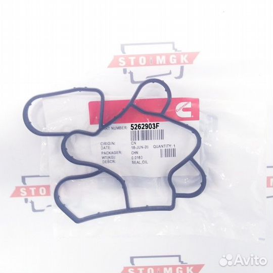 Уплотнение,масло охладитель 5262903F (Price 2023)