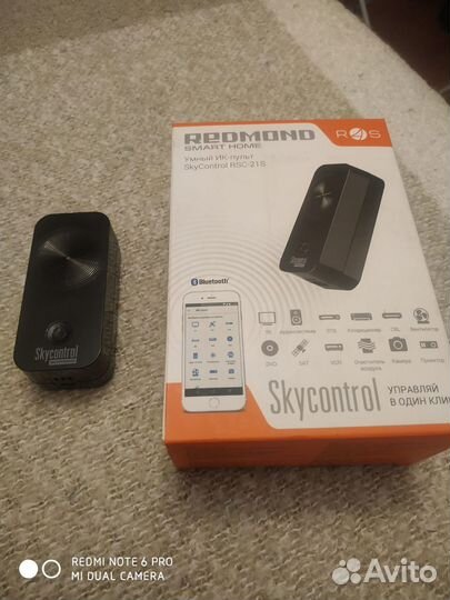 Умный ик-пульт Redmond