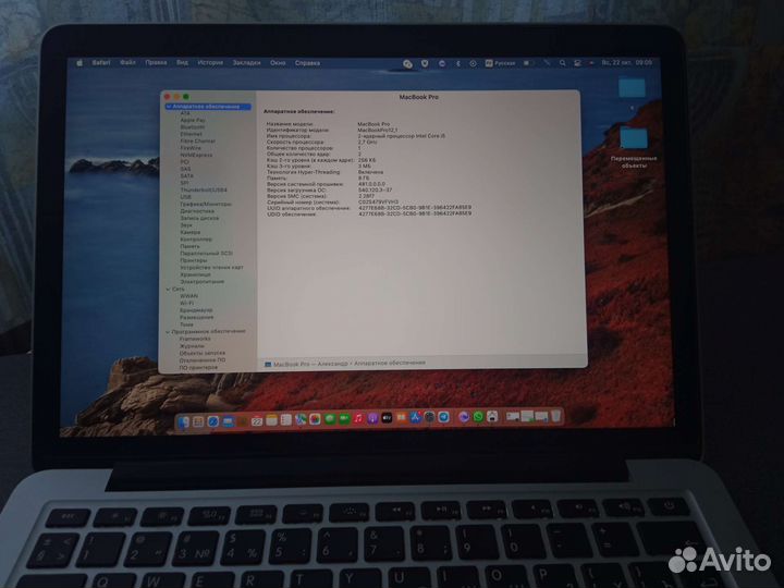 Macbook pro 13 retina