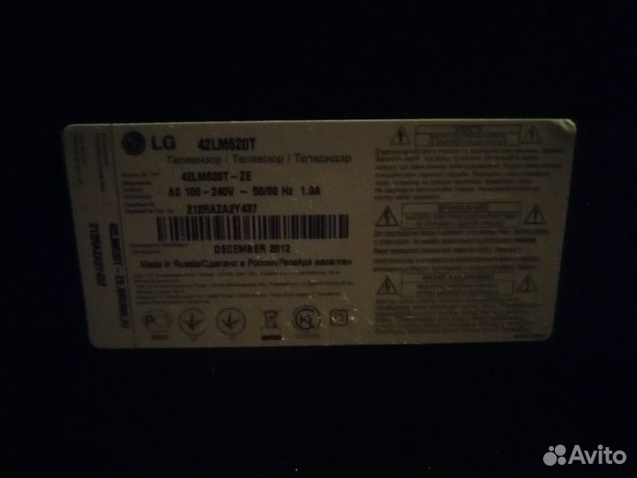 Телевизор б/у не рабочий