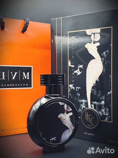 Духи интрига дьявола 75мл