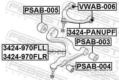 Рычаг передний верхний L/R 3424-panupf Febest