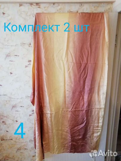 Комплект шторы б/у