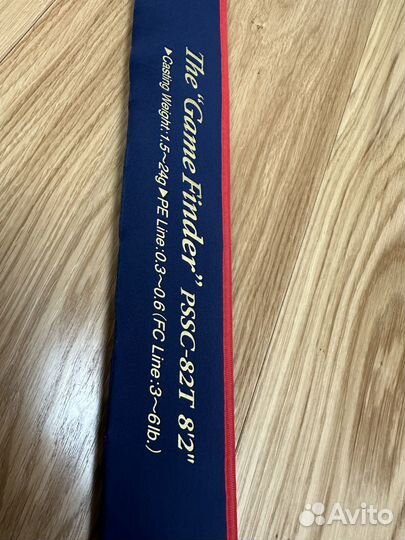 Evergreen Poseidon Salty Sensation pssc-82T