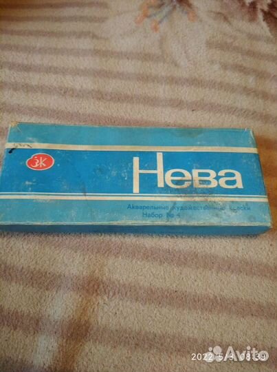 Акварельные краски(художественные)