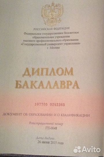 Репетитор по обществознанию/решение задач по праву