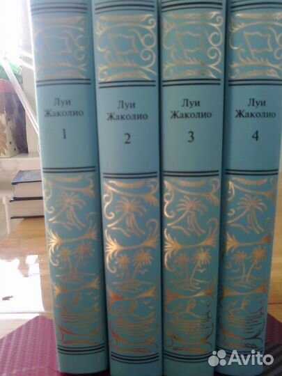 Луи Жаколио