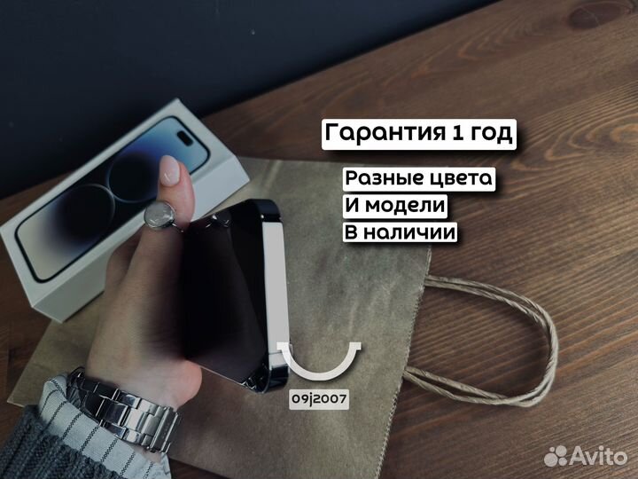 iPhone 14 Pro, 128 ГБ