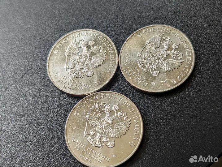 25 Футбол кубок. Обмен и продажа