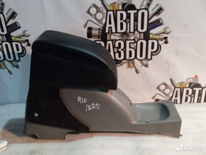 Подстаканник на Киа Рио 1