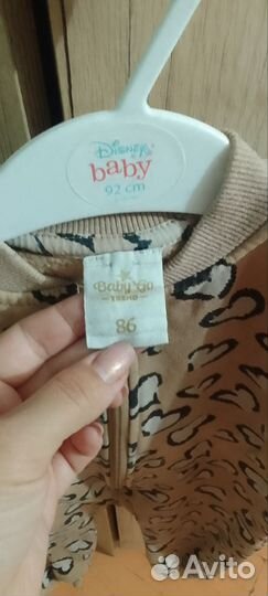 Вещи пакетом 80-86. Поддева флис